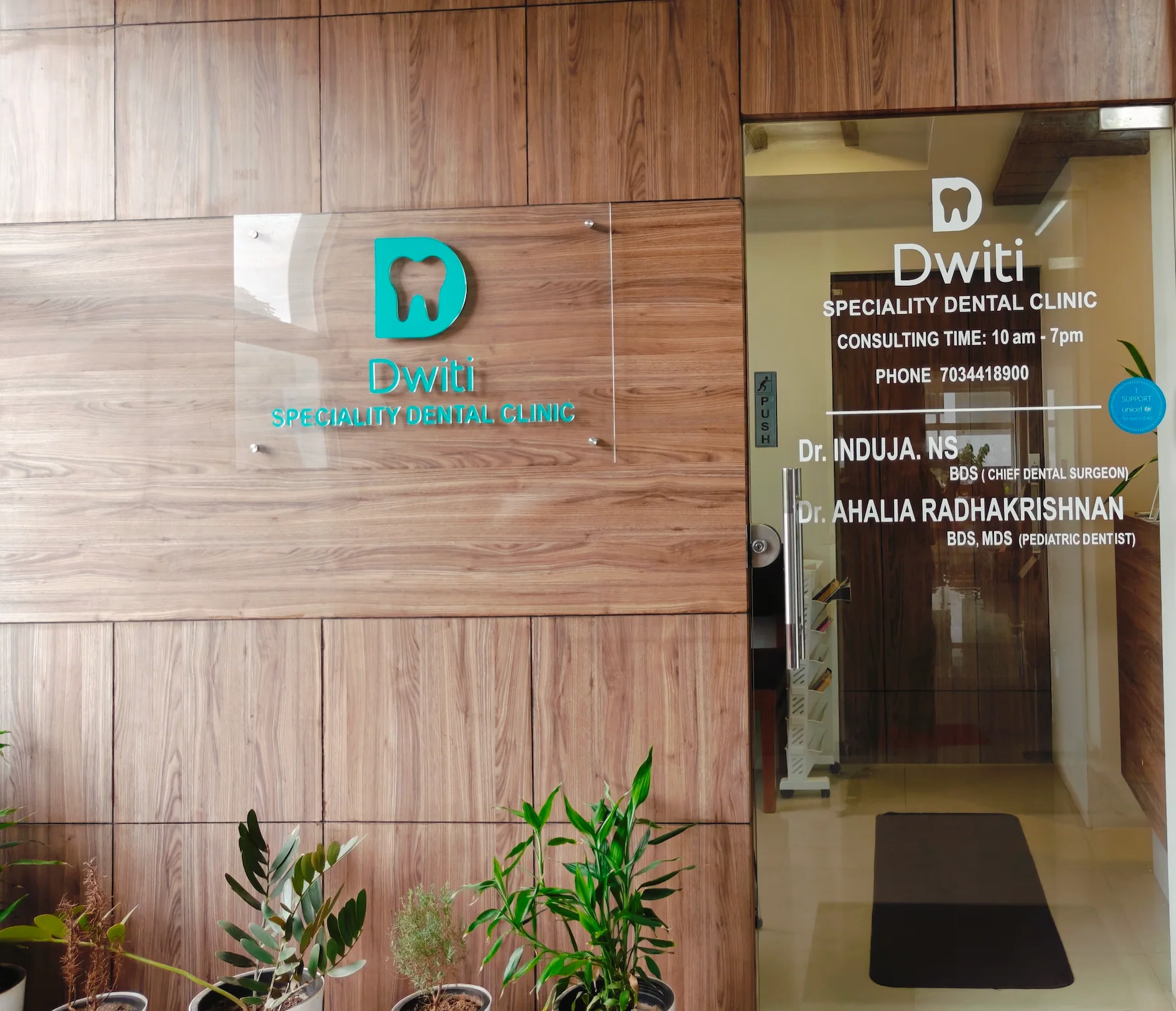 Dwiti Clinic Entrance